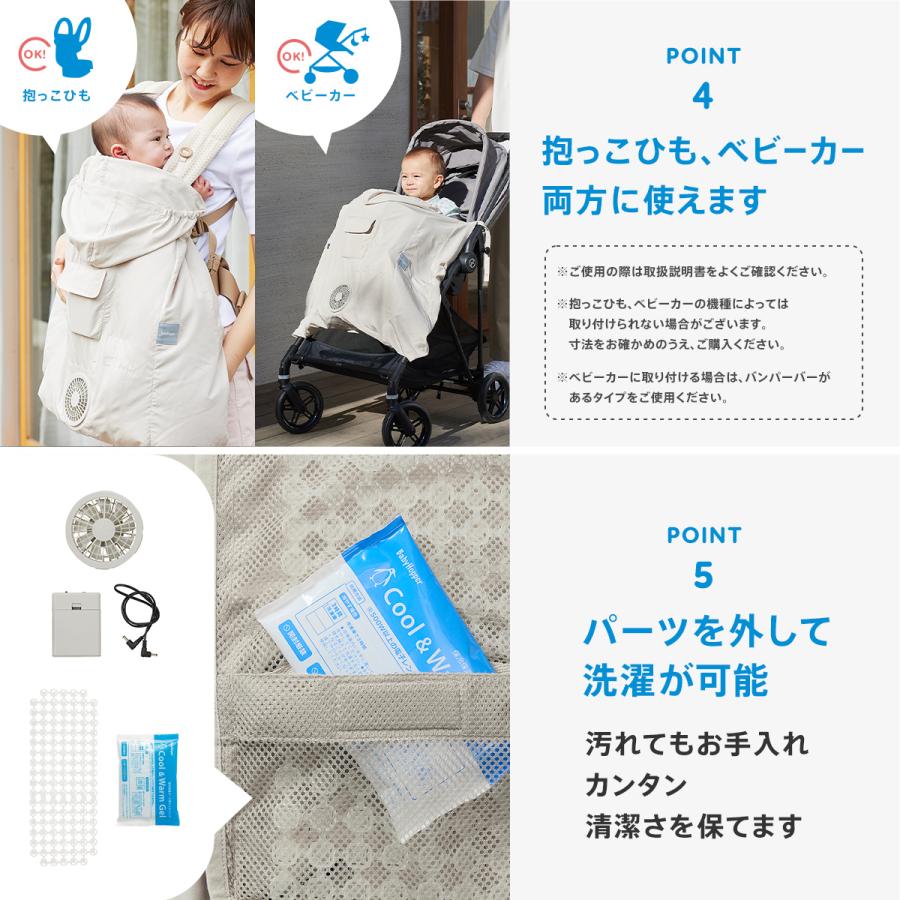 BabyHopper 【予約：3/13発売】BabyHopper ベビーホッパー 2026 空調