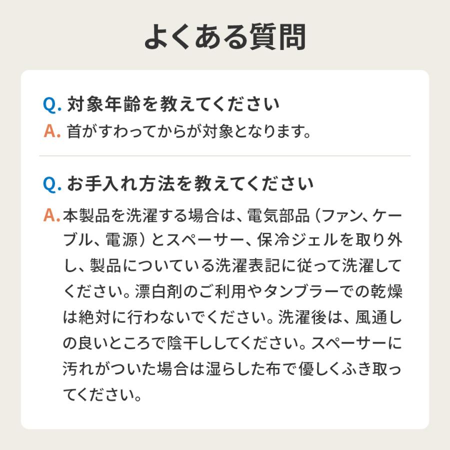 BabyHopper ベビーホッパー 空調ベビーケープ 保冷ジェル付 空調服 ベビーケープ 抱っこ紐 エルゴベビー 暑さ対策 UVカット 扇風機 熱中症対策 防寒対策 | BabyHopper | 11