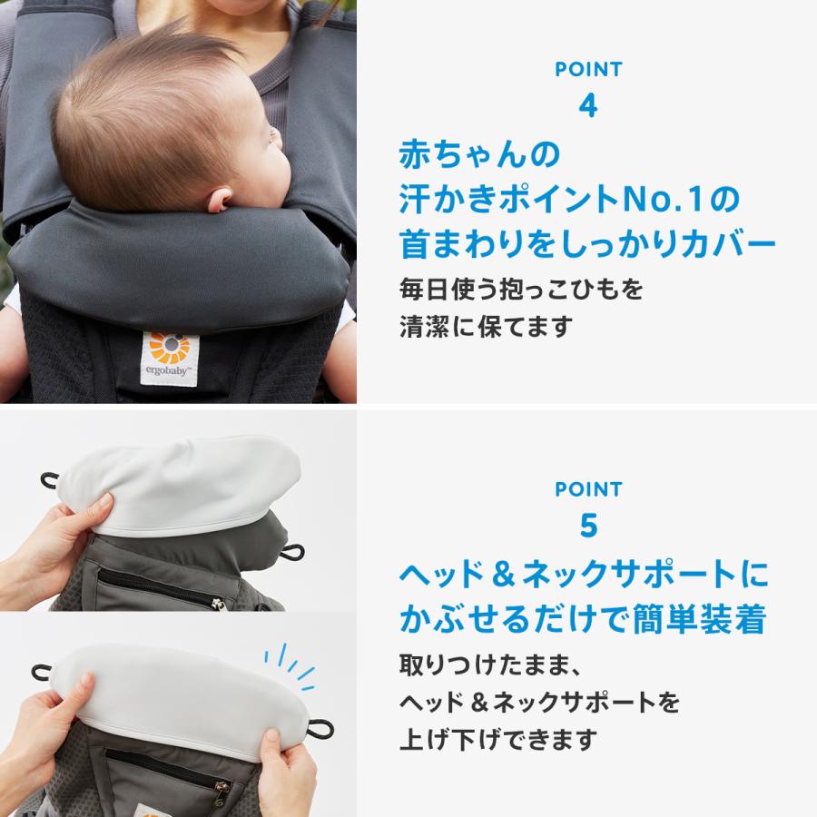 BabyHopper ベビーホッパー 吸水速乾 ネックカバー | よだれカバー