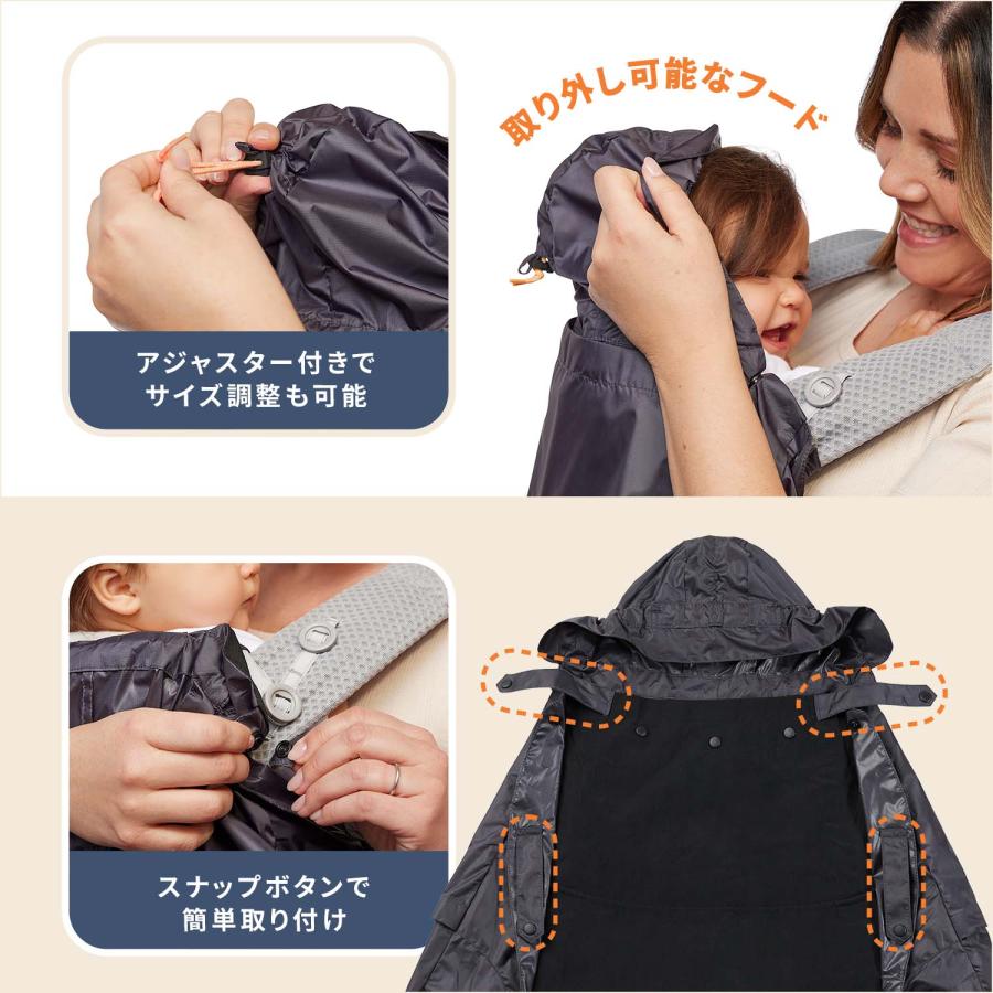 ergobaby（エルゴベビー） レイン＆ウインド ベビーキャリアカバー