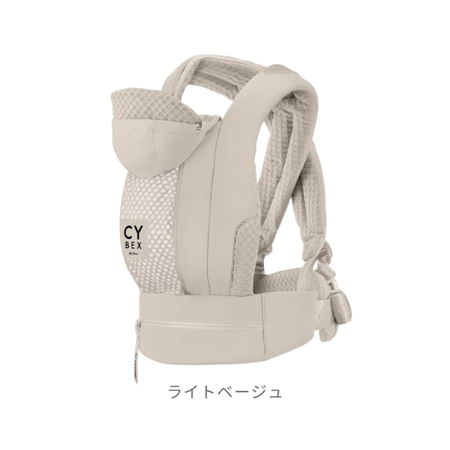 サイベックス CYBEX コヤ キャリア FE URBAN MOBILITY | 抱っこ