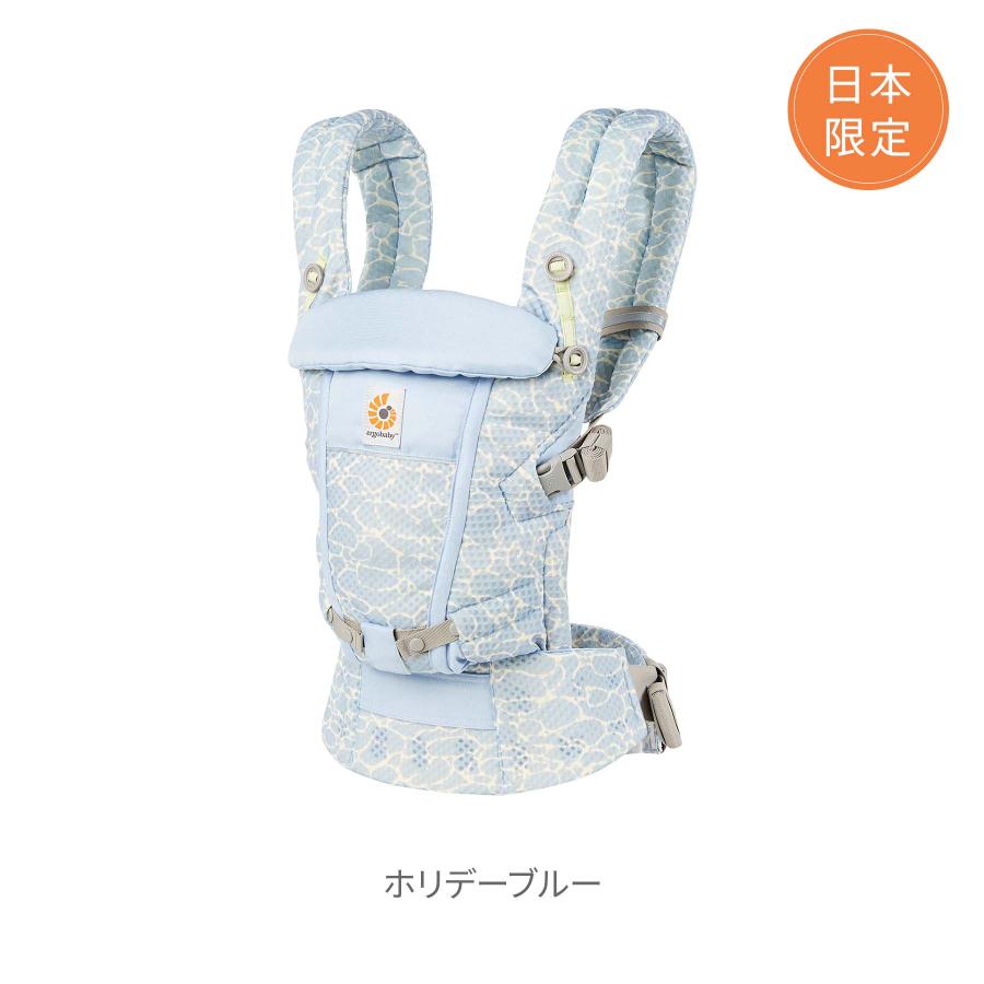 エルゴ アダプト ソフトフレックス ホリデーブルー Ergobaby ADAPT