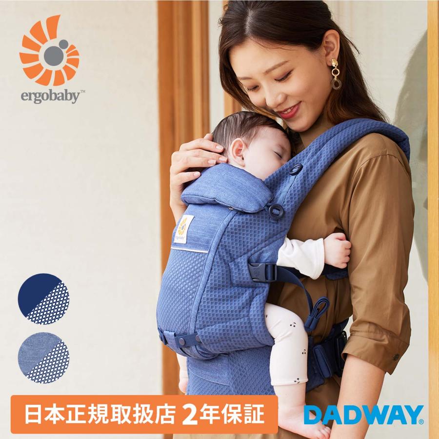 ergobaby ＼SALE／ Ergobaby エルゴベビー ADAPT SoftFlex
