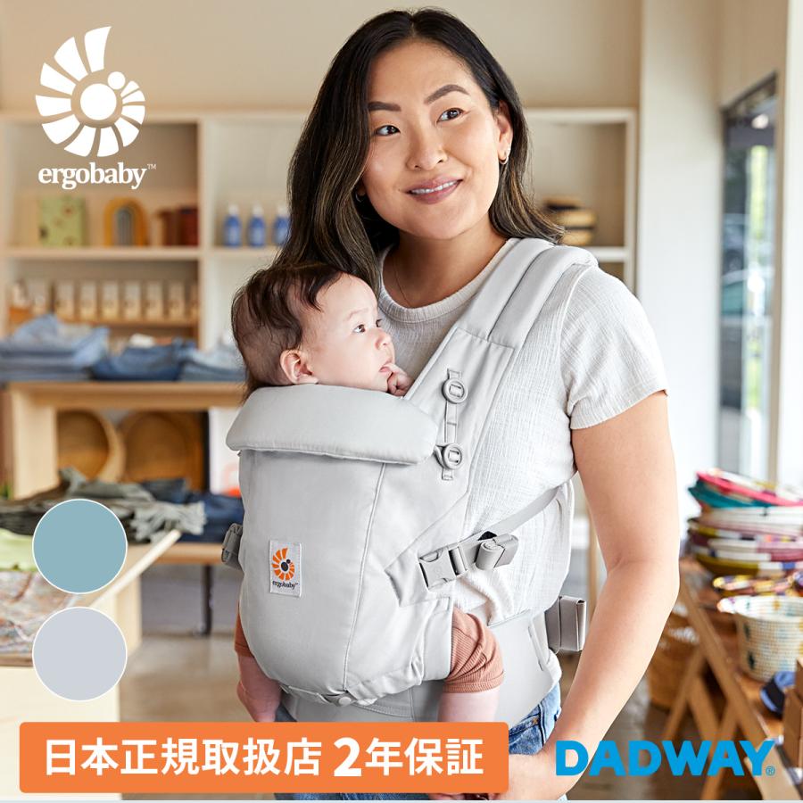 ＼期間限定SALE!!／ 抱っこ紐 Ergobaby エルゴベビー ADAPT アダプト SoftTouch ソフトタッチ 日本正規取扱店｜ 新生児  おんぶ紐 抱っこひも : cregbcastcgry : DADWAY・Ergobaby - 通販 - Yahoo!ショッピング