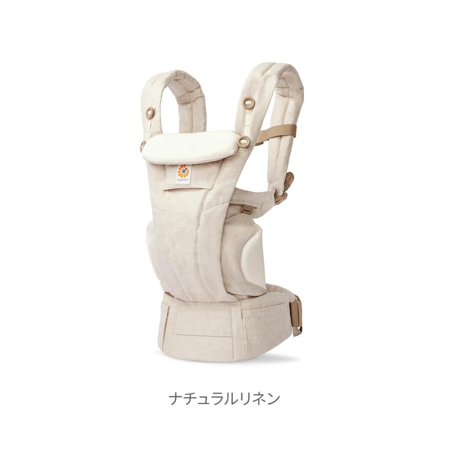 美品　エルゴ OMNI Dream（オムニドリーム）ナチュラルリネン ergobaby（エルゴベビー） ＼NEW／ Ergobaby OMNI Dream オムニ