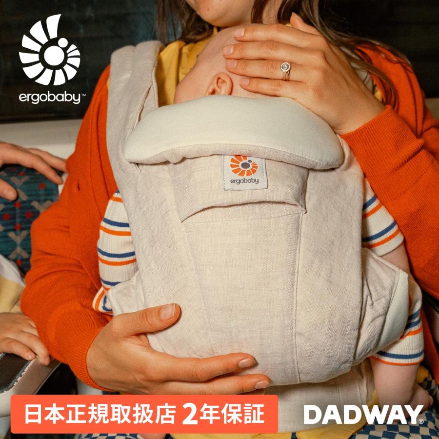 ergobaby（エルゴベビー） OMNI Deluxe Linen | 正規品 抱っこ紐