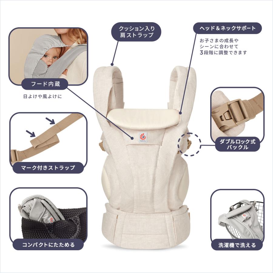 エルゴベビー 抱っこ紐3way ergobaby エルゴベビー Ergobaby 抱っこひも 新生児 3WAY
