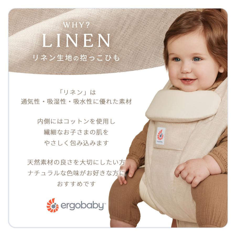 ergobaby Ergobaby エルゴベビー OMNI Deluxe Linen | 正規品 抱っこ紐