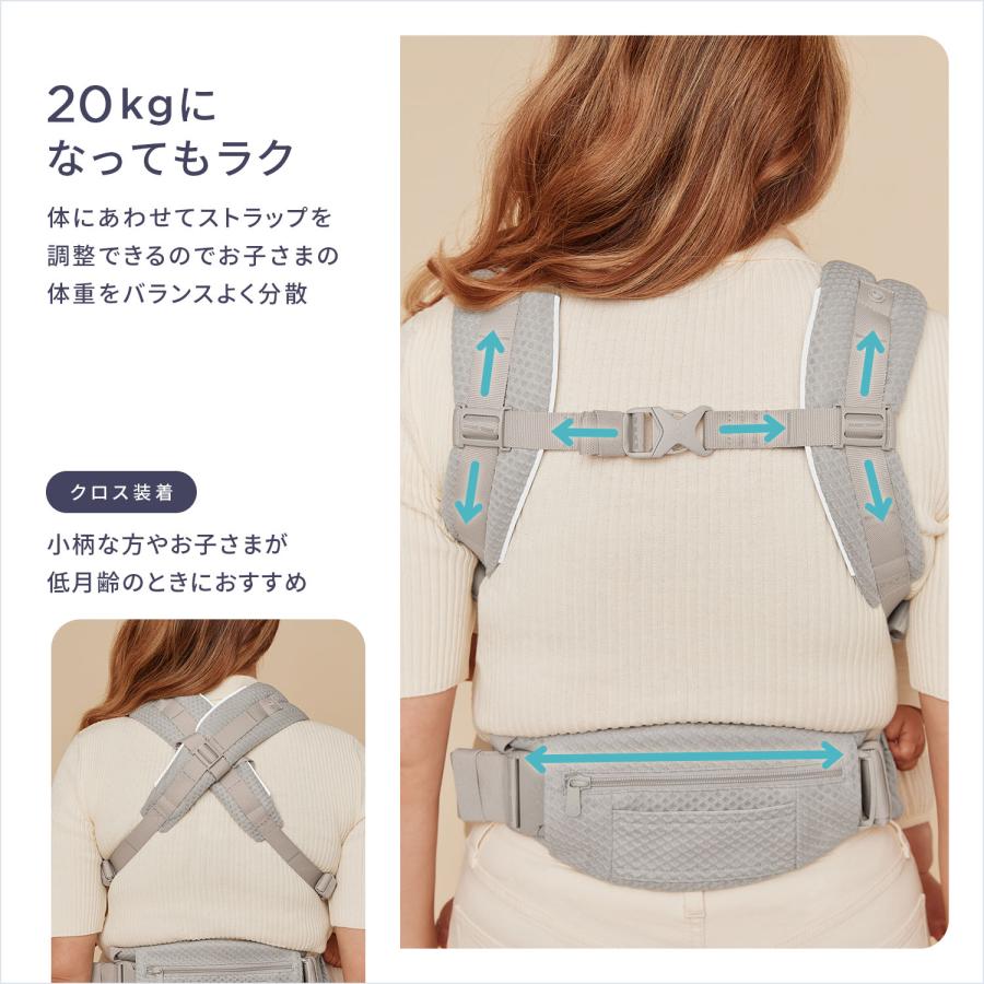 ergobaby（エルゴベビー） OMNI Deluxe Linen | 正規品 抱っこ紐