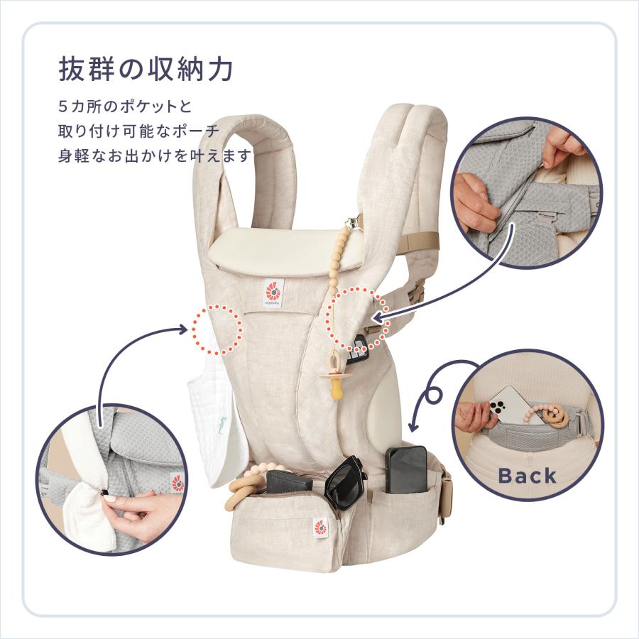 ergobaby Ergobaby エルゴベビー OMNI Deluxe Linen | 正規品