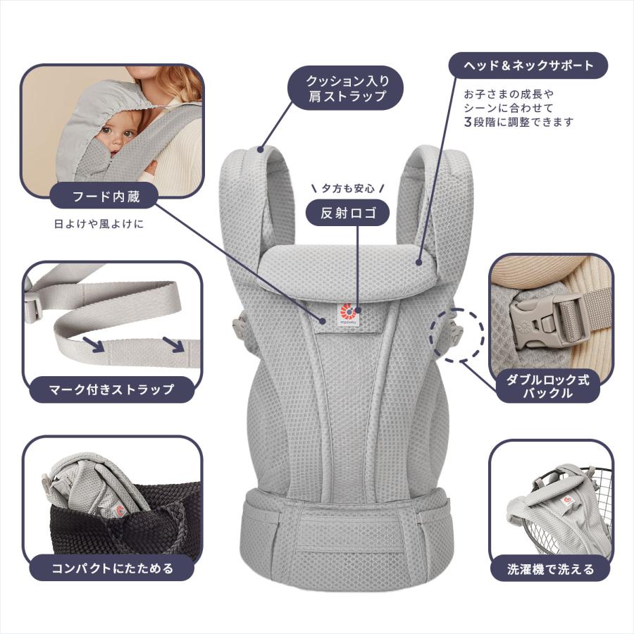 エルゴ 抱っこひも グレー メッシュ 楽天市場】エルゴ 抱っこ紐 オムニ ブリーズ メッシュ
