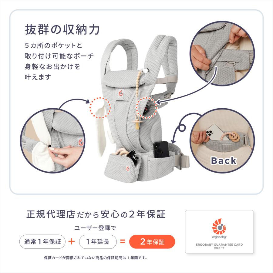 ergobaby Ergobaby エルゴベビー OMNI Deluxe Mesh | 正規品