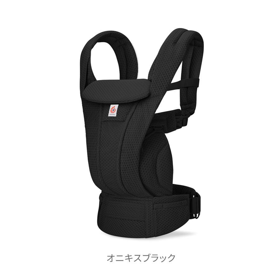 ergobaby OMNI ブラック抱っこひも ergobaby Ergobaby エルゴベビー OMNI Deluxe Mesh | 正規品
