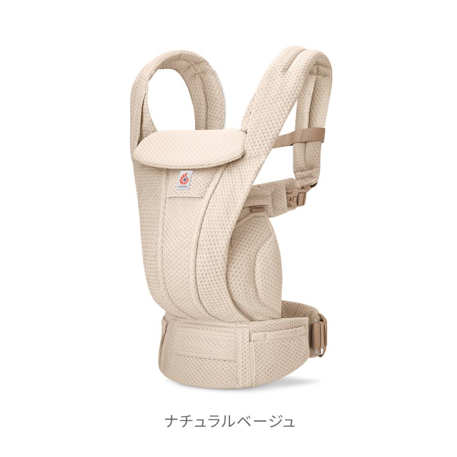 ergobaby Omni Deluxe 抱っこひも 新品未使用 エルゴベビー 抱っこ紐 【最新モデル】【日本正規品2年保証