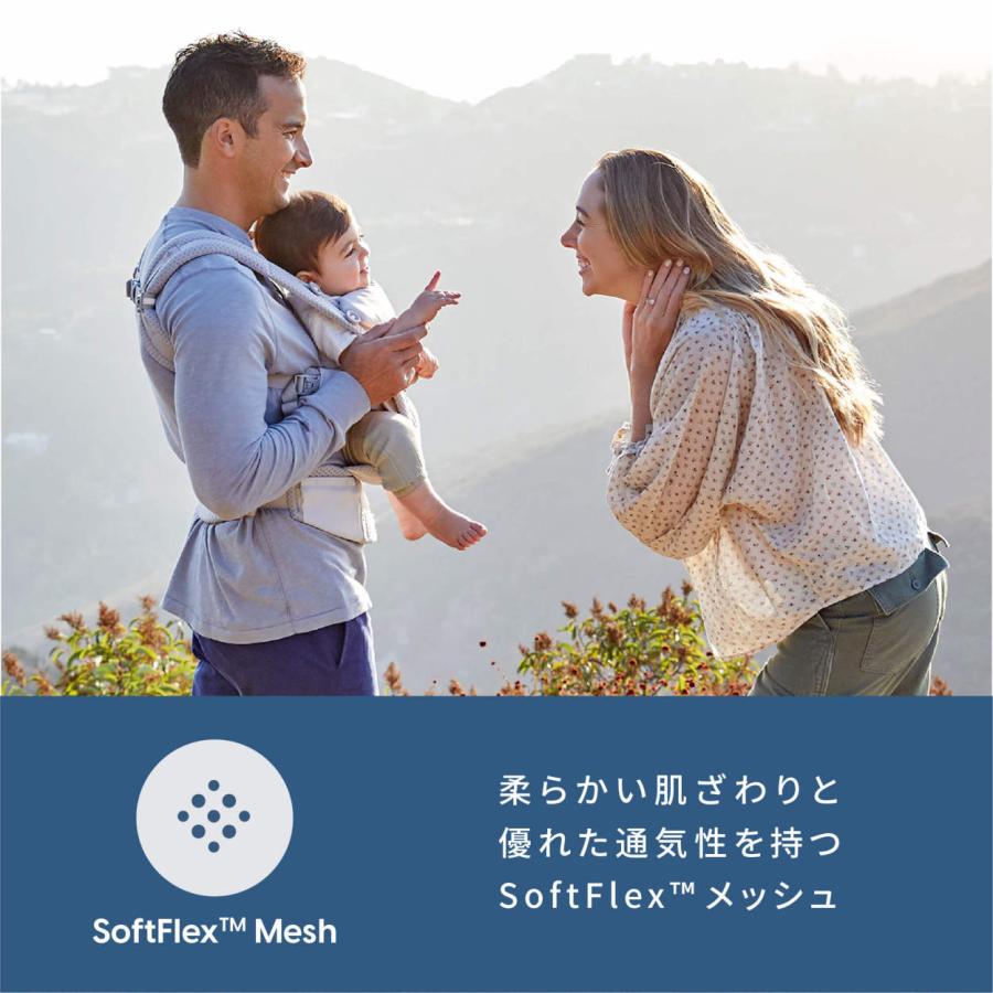公式【OUTLET アウトレット】 Ergobaby エルゴベビー　OMNI Breeze オムニブリーズ　ラッピング不可！ 日本正規代理店  抱っこ紐 抱っこひも エルゴ  (WNG) | ergobaby | 10