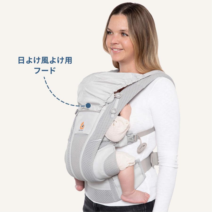 公式【OUTLET アウトレット】 Ergobaby エルゴベビー　OMNI Breeze オムニブリーズ　ラッピング不可！ 日本正規代理店  抱っこ紐 抱っこひも エルゴ  (WNG)｜dadway-store｜14