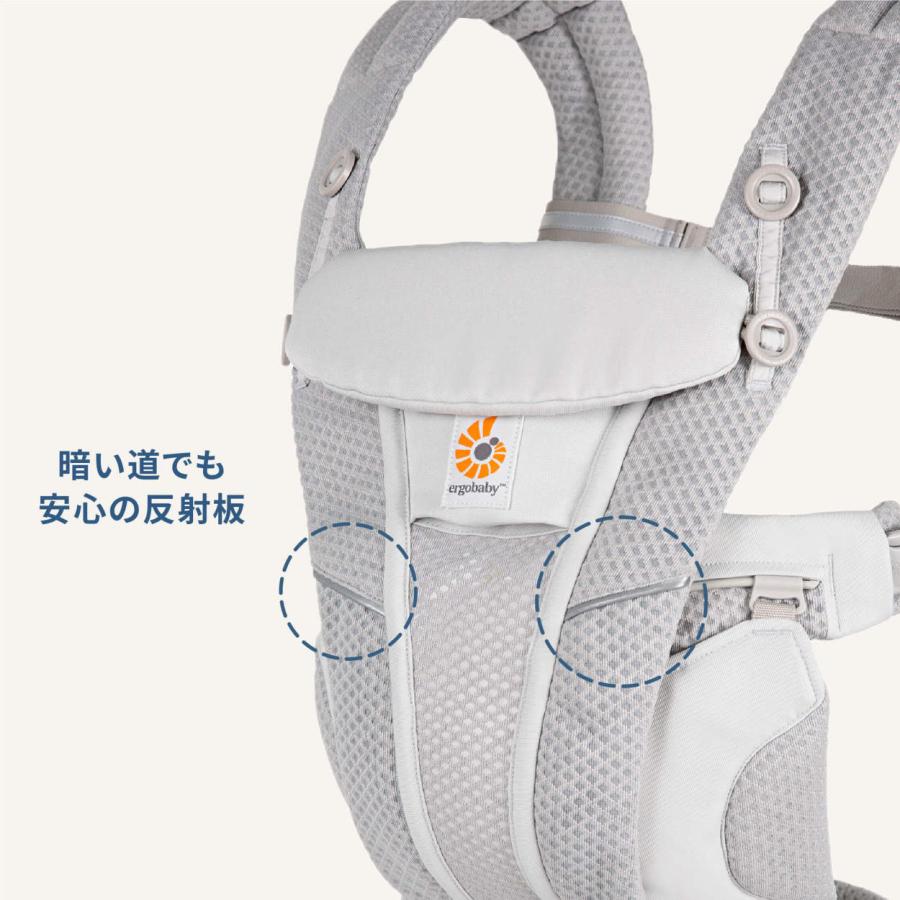 公式【OUTLET アウトレット】 Ergobaby エルゴベビー　OMNI Breeze オムニブリーズ　ラッピング不可！ 日本正規代理店  抱っこ紐 抱っこひも エルゴ  (WNG)｜dadway-store｜17