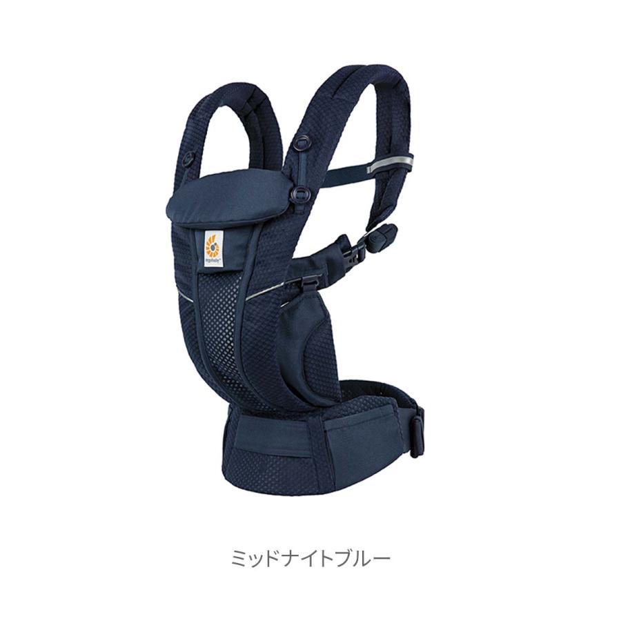 公式【OUTLET アウトレット】 Ergobaby エルゴベビー　OMNI Breeze オムニブリーズ　ラッピング不可！ 日本正規代理店  抱っこ紐 抱っこひも エルゴ  (WNG)｜dadway-store｜03