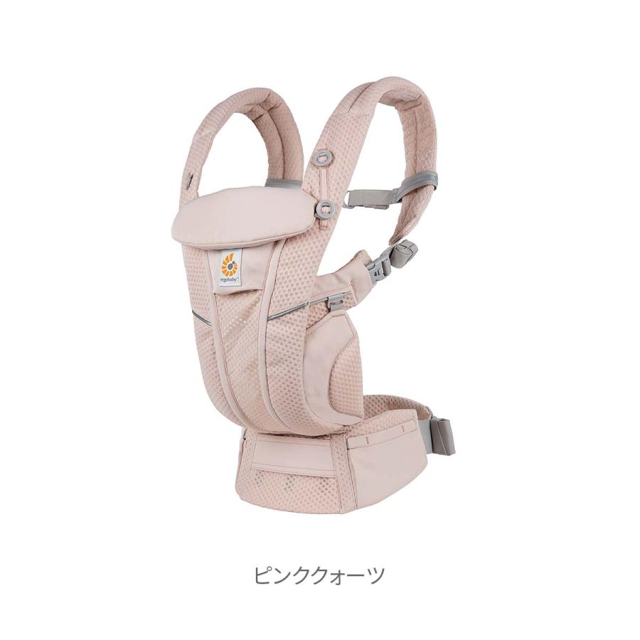 公式【OUTLET アウトレット】 Ergobaby エルゴベビー　OMNI Breeze オムニブリーズ　ラッピング不可！ 日本正規代理店  抱っこ紐 抱っこひも エルゴ  (WNG)｜dadway-store｜05