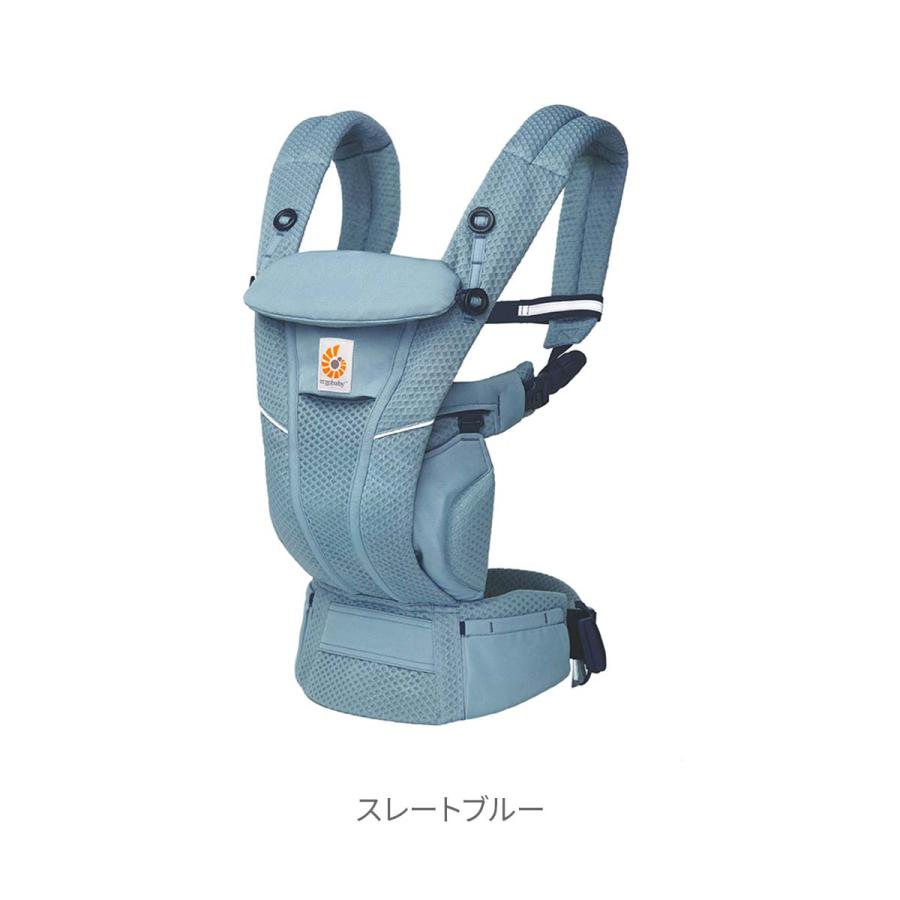 公式【OUTLET アウトレット】 Ergobaby エルゴベビー　OMNI Breeze オムニブリーズ　ラッピング不可！ 日本正規代理店  抱っこ紐 抱っこひも エルゴ  (WNG)｜dadway-store｜06