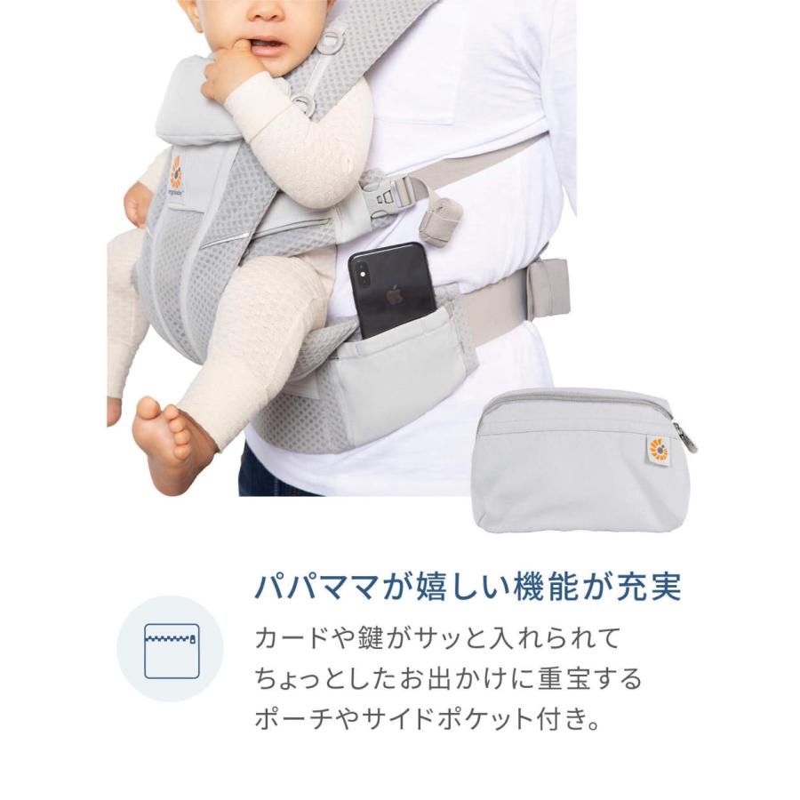 公式【OUTLET アウトレット】 Ergobaby エルゴベビー　OMNI Breeze オムニブリーズ　ラッピング不可！ 日本正規代理店  抱っこ紐 抱っこひも エルゴ  (WNG)｜dadway-store｜08