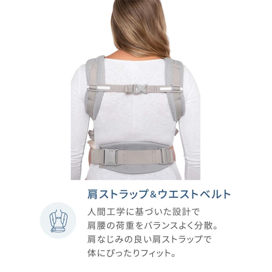 公式【OUTLET アウトレット】 Ergobaby エルゴベビー　OMNI Breeze オムニブリーズ　ラッピング不可！ 日本正規代理店  抱っこ紐 抱っこひも エルゴ  (WNG)｜dadway-store｜10