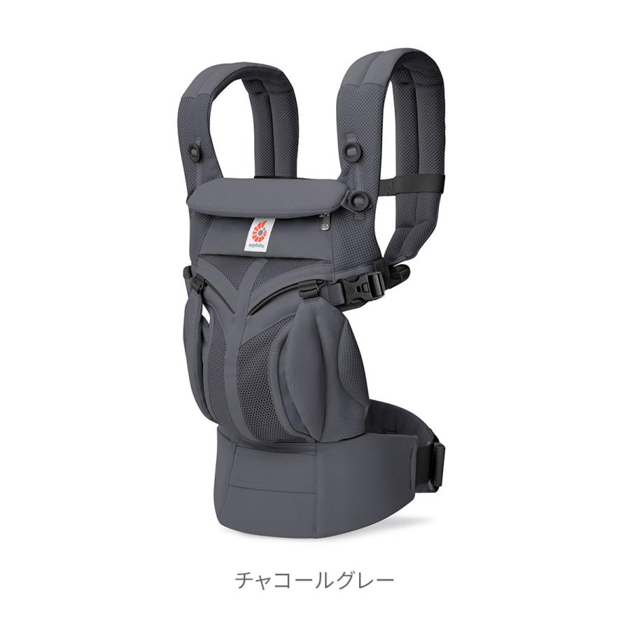 ergobaby（エルゴベビー） OMNI Classic Mesh | 正規品 抱っこ紐