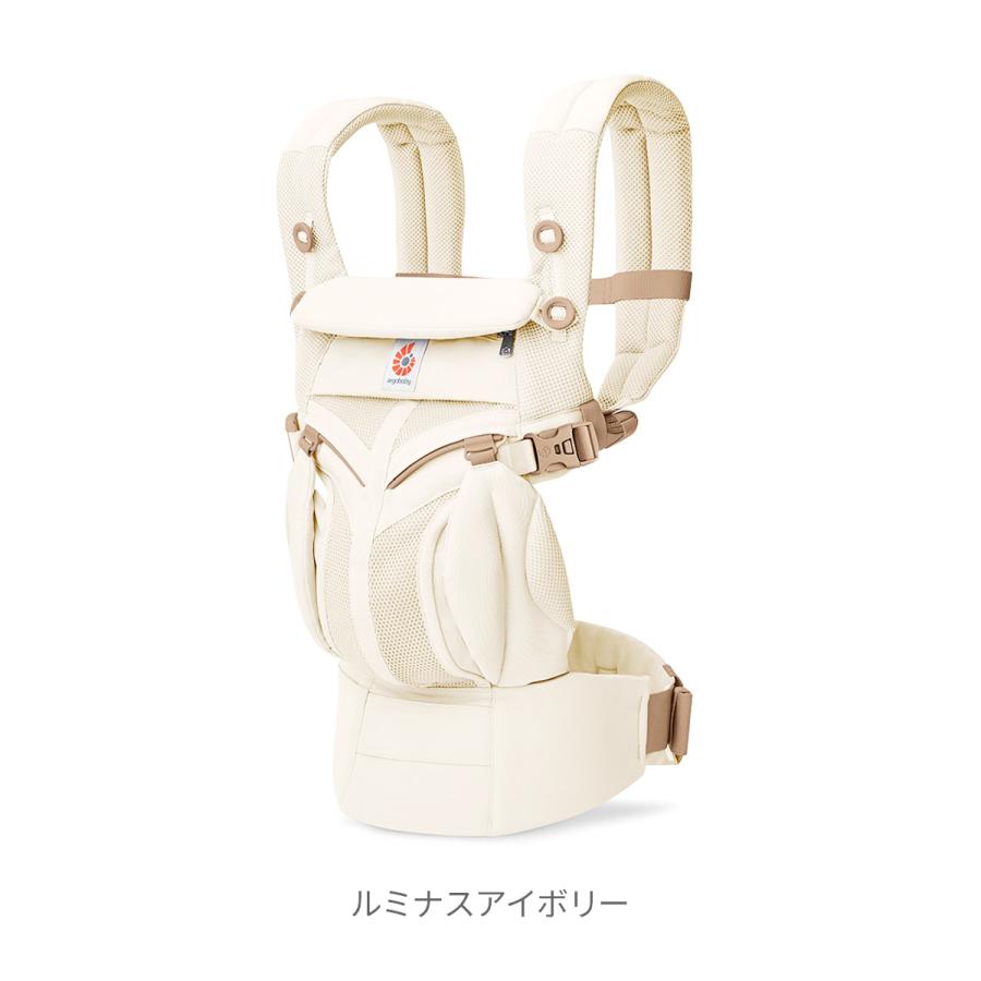 ergobaby（エルゴベビー） OMNI Classic Mesh | 正規品 抱っこ紐