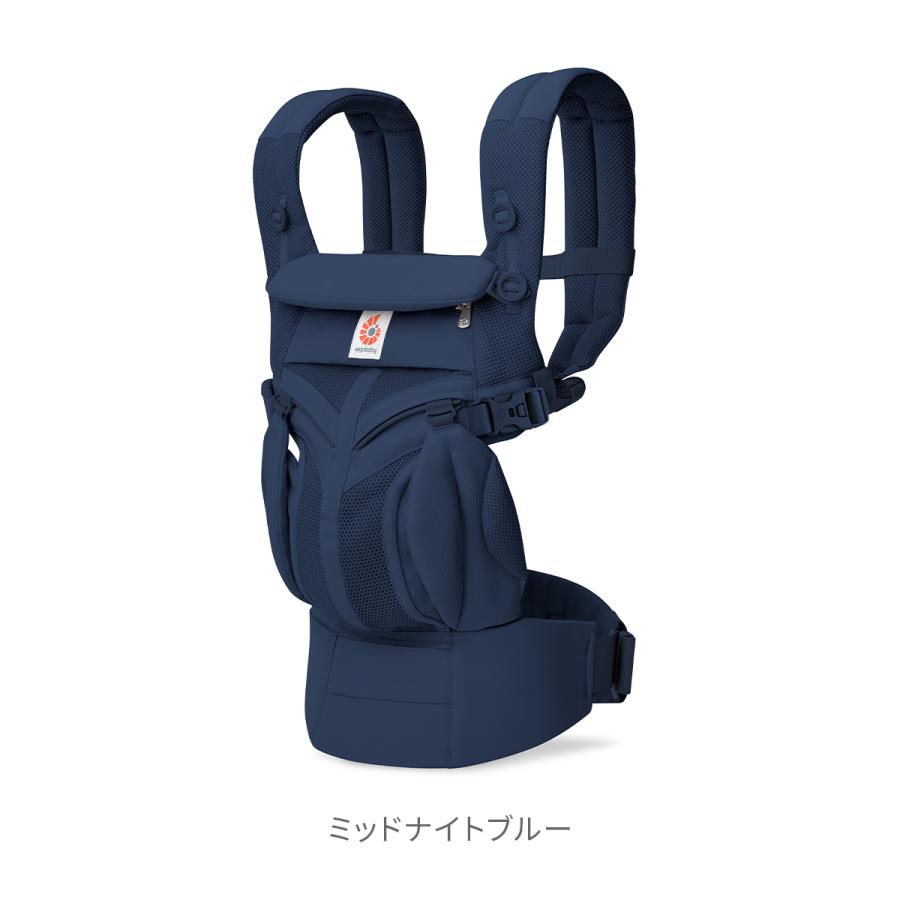 ergobaby（エルゴベビー） OMNI Classic Mesh | 正規品 抱っこ紐