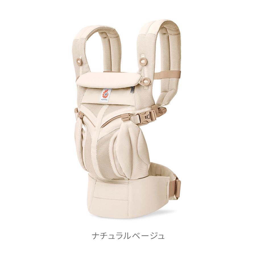 エルゴ　ベージュ メッシュ 抱っこ紐 ergobaby（エルゴベビー） OMNI Classic Mesh | 正規品 抱っこ紐