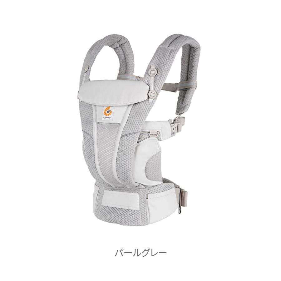 ergobaby（エルゴベビー） OMNI Breeze オムニブリーズ 公式 日本正規