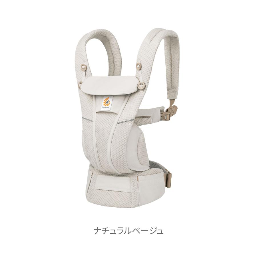 国内正規品★エルゴベビー　オムニブリーズ エルゴベビー OMNI Breeze (オムニブリーズ) | エルゴベビー