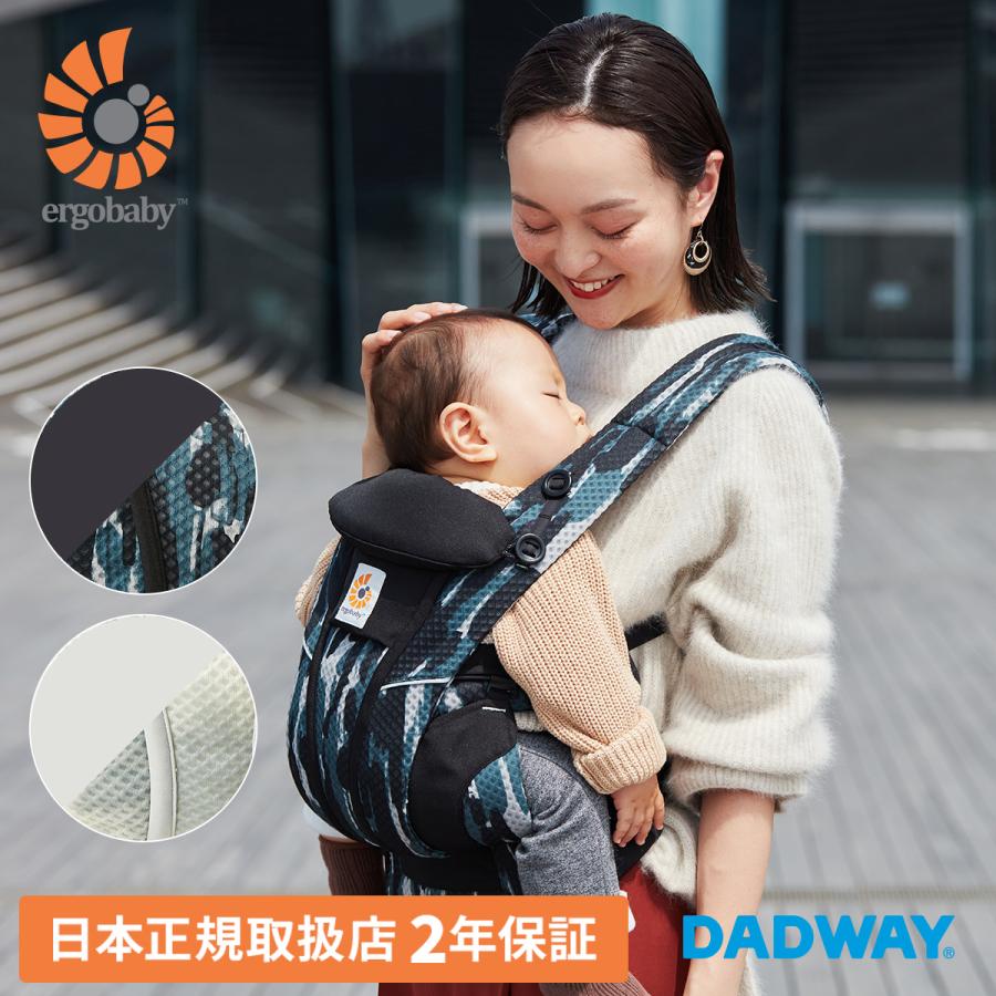 ergobaby（エルゴベビー） ＼SALE／ ◇日本正規取扱店◇Ergobaby OMNI