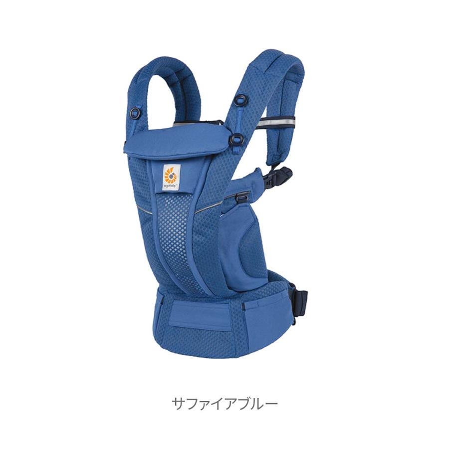 【新品☆未使用】エルゴ オムニブリーズ サファイアブルー ergobaby Amazon.co.jp: Ergobaby エルゴベビー 抱っこひも OMNI Breeze