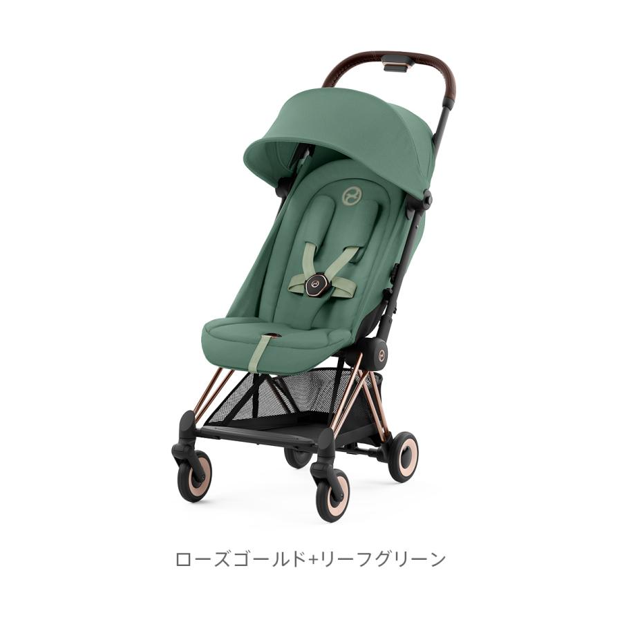 サイベックス CYBEX COYA コヤ ローズゴールド バンパーバー