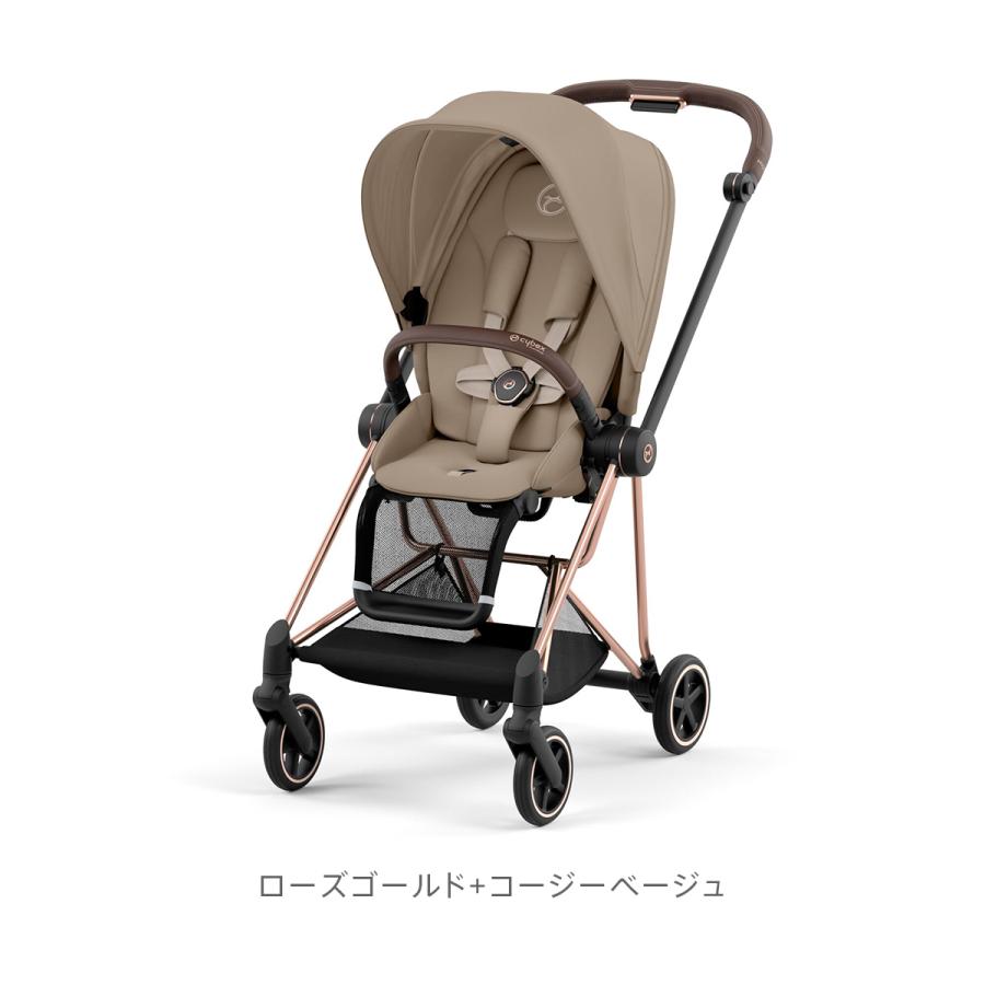 CYBEX サイベックス ミオス JP3セット フルセット ローズゴールド 