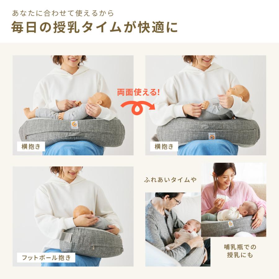ergobaby Ergobaby エルゴベビー ナチュラルカーブ・ナーシング