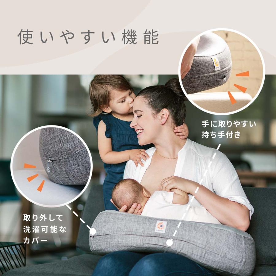 ergobaby Ergobaby エルゴベビー ナチュラルカーブ・ナーシング ergobaby Ergobaby エルゴベビー ナチュラルカーブ・ナーシング