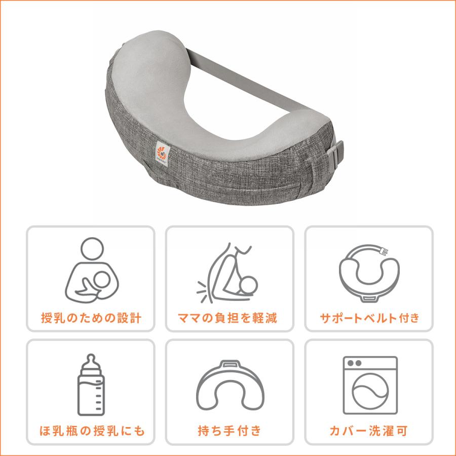ergobaby（エルゴベビー） ナチュラルカーブ・ナーシングピロー ベルト