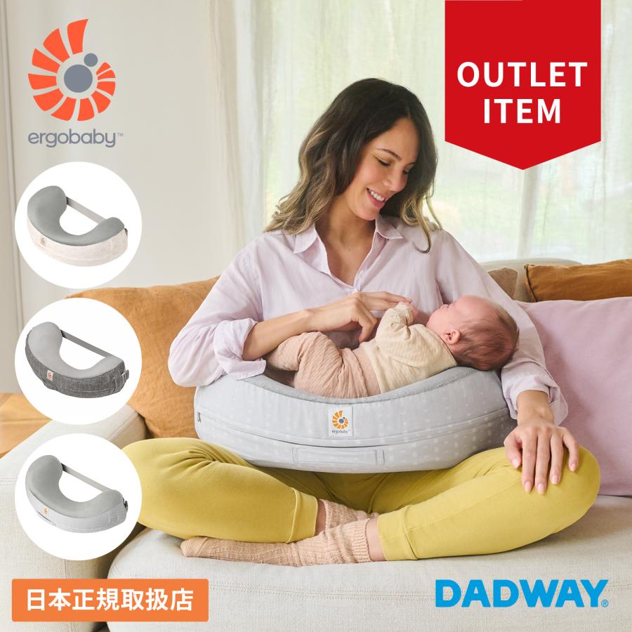 ergobaby 【OUTLET アウトレット】！ラッピング不可！ Ergobaby