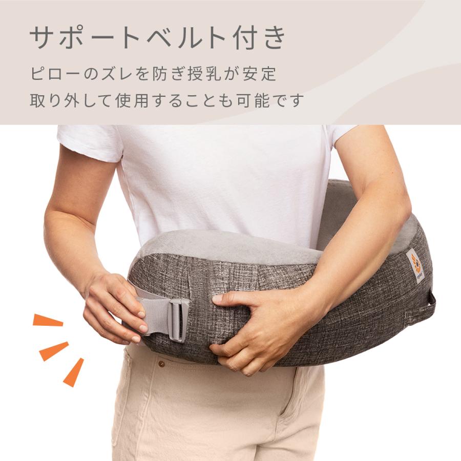 【OUTLET アウトレット】！ラッピング不可！ Ergobaby エルゴベビー ナチュラルカーブ・ナーシングピロー ベルト付き | 授乳クッション 授乳枕(WNG)｜dadway-store｜06