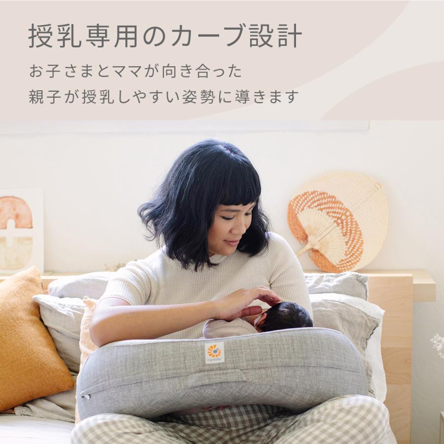 【OUTLET アウトレット】！ラッピング不可！ Ergobaby エルゴベビー ナチュラルカーブ・ナーシングピロー ベルト付き | 授乳クッション 授乳枕の画像