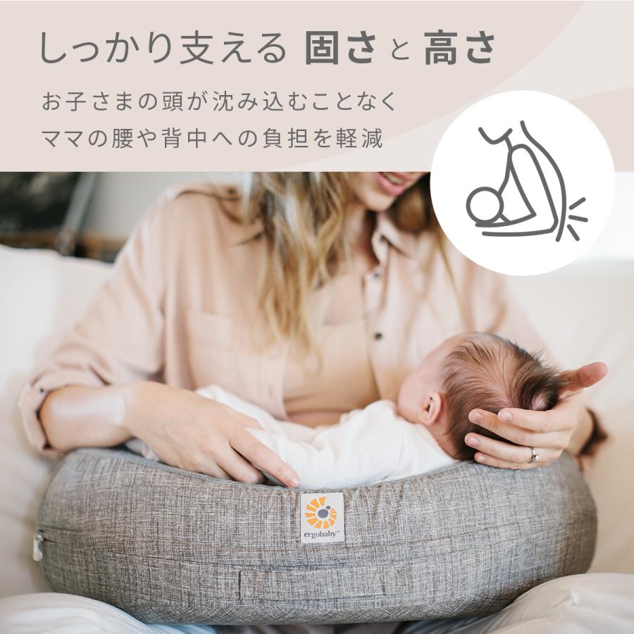【OUTLET アウトレット】！ラッピング不可！ Ergobaby エルゴベビー ナチュラルカーブ・ナーシングピロー ベルト付き | 授乳クッション 授乳枕の画像