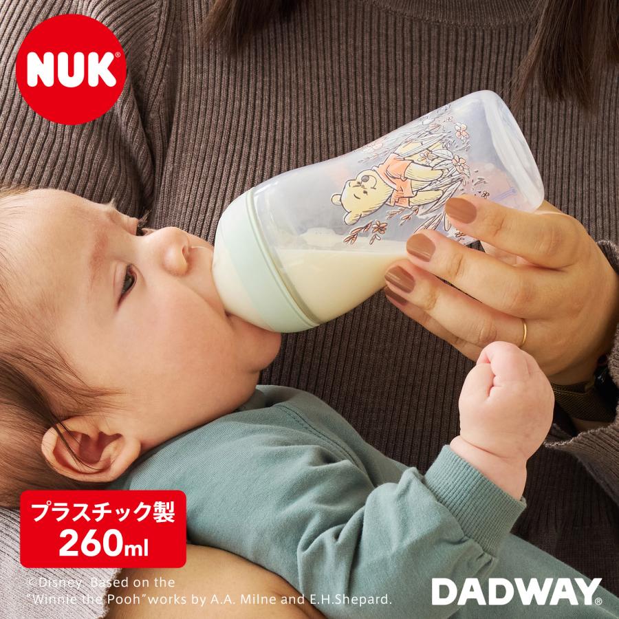 NUK（ヌーク） パーフェクトマッチほ乳びん(プラスチック製) くまの