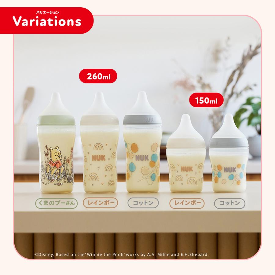 NUK（ヌーク） パーフェクトマッチほ乳びん(プラスチック製) くまの