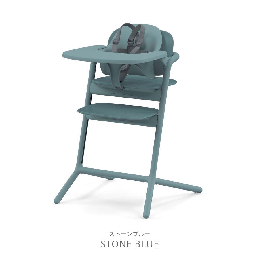 サイベックス レモ 3in1 cybex LEMO レモチェア ハイチェア レモ サイベックス レモ3-IN-1 cybex LEMO CHAIR レモチェア