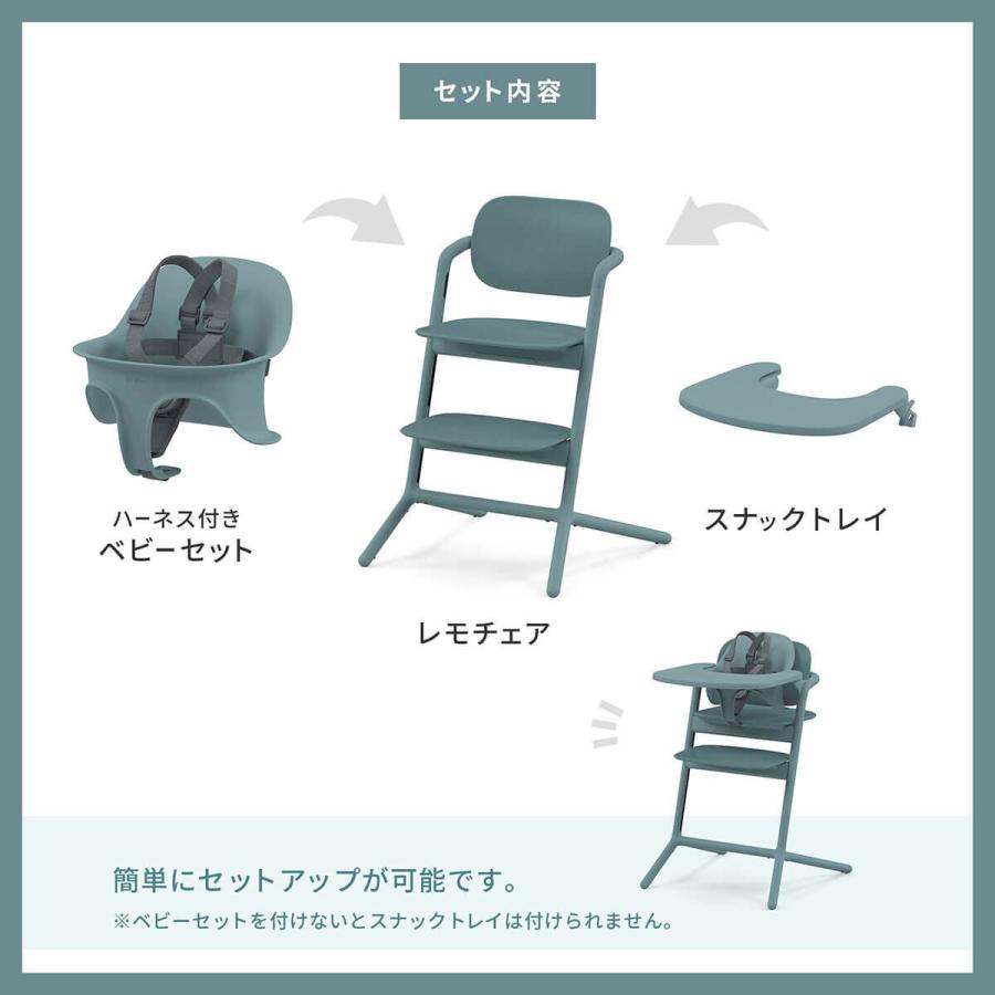 最大72％オフ！ cybex スナックトレイベビーセット ecousarecycling.com