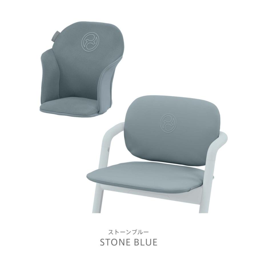 サイベックス（CYBEX） LEMO レモ コンフォートインレイ | レモチェア