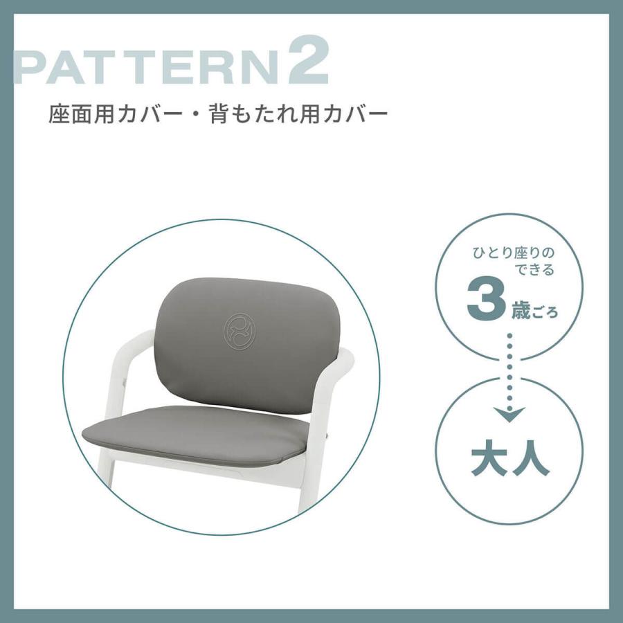サイベックス（CYBEX） LEMO レモ コンフォートインレイ | レモチェア