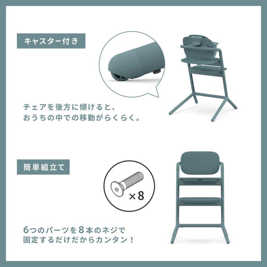 サイベックス CYBEX LEMO レモチェア | 3才から 単品 ベビー サイベックス CYBEX LEMO レモチェア | 3才から 単品 ベビー